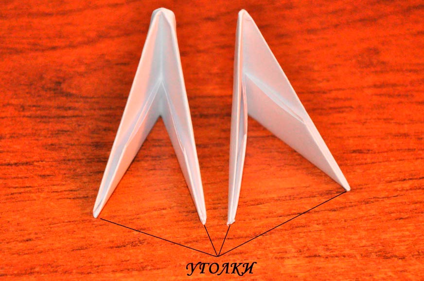 Создание оригами модуля