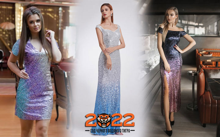 Какими цветами встречать 2024. Платье с эффектом омбре. Платье новый 2022год вайбирис. В каком платье встречать новый год 2022 чтобы год прошёл отлично.